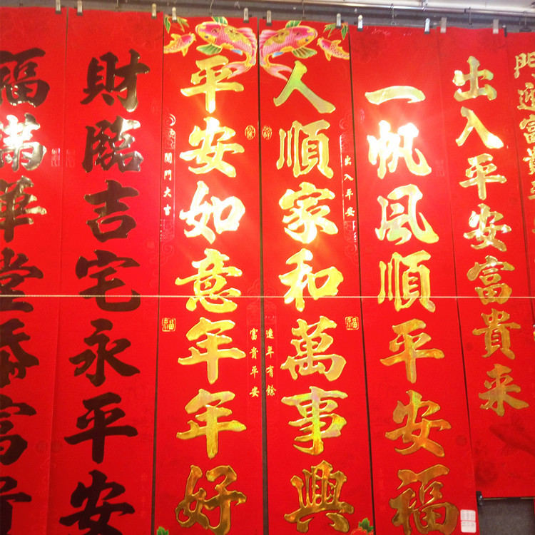 包邮样品2017鸡年对联批发 义乌春联厂家 混批浮雕烫金春节对子