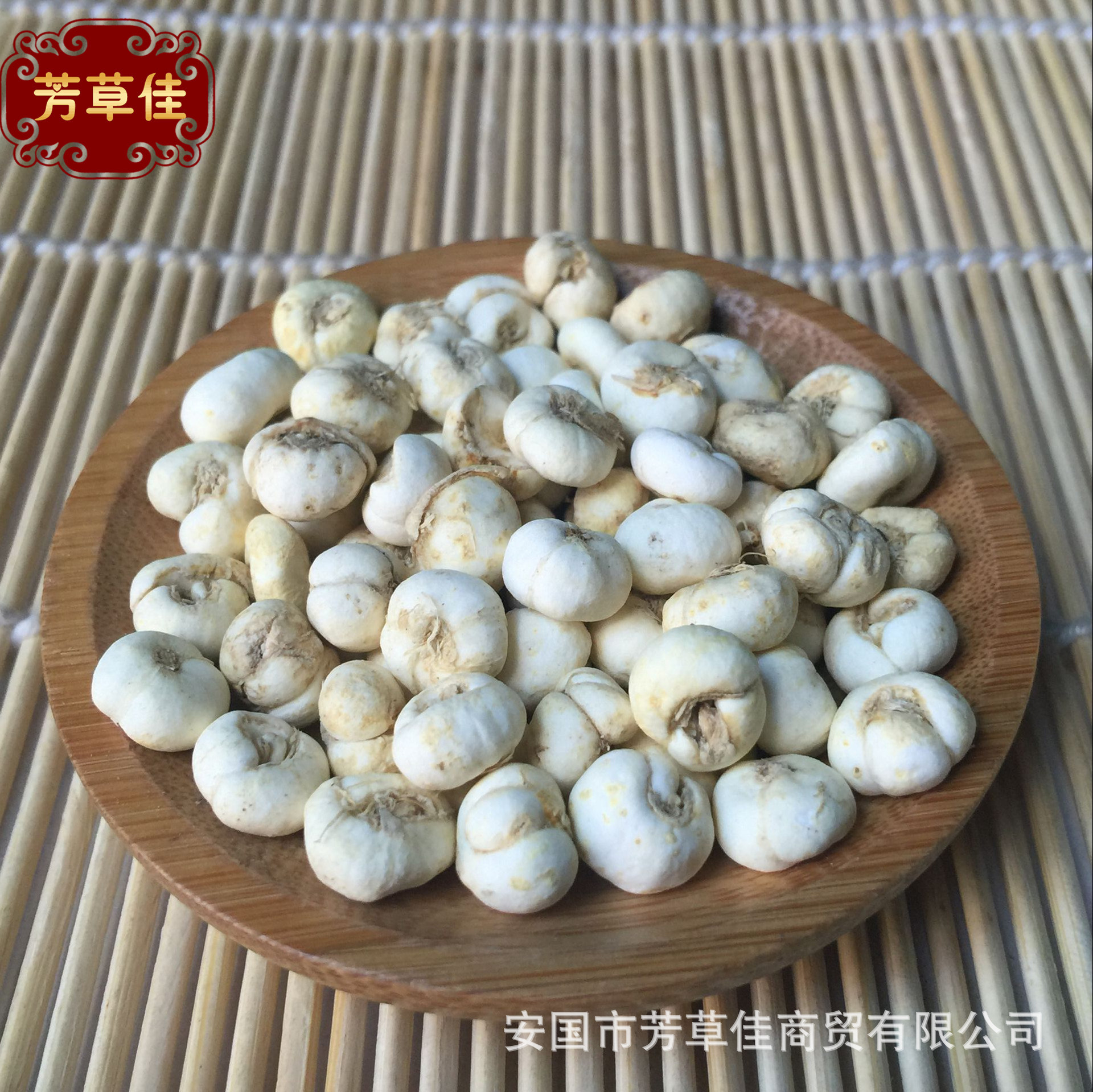 批发中药材平贝母 小平贝 贝母 平贝