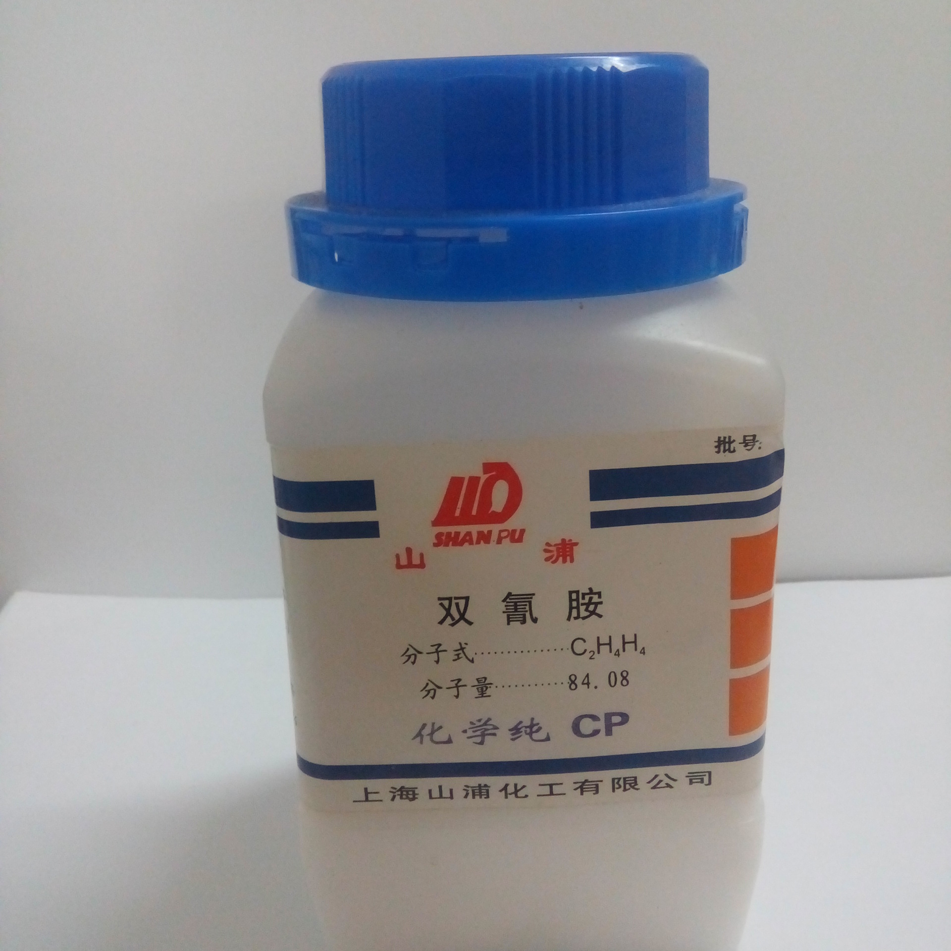 化学试剂 双氰胺 二氰二胺 cp500g