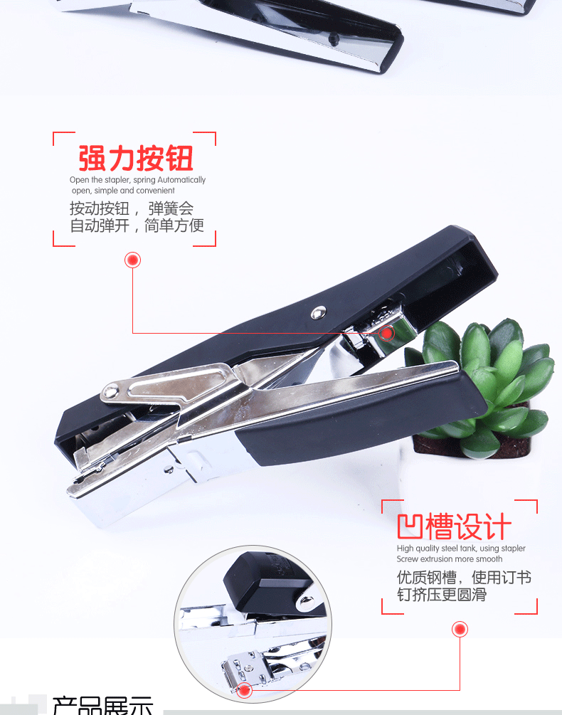 正品得力12#手握式弹出式订书机 0329型标准订书器