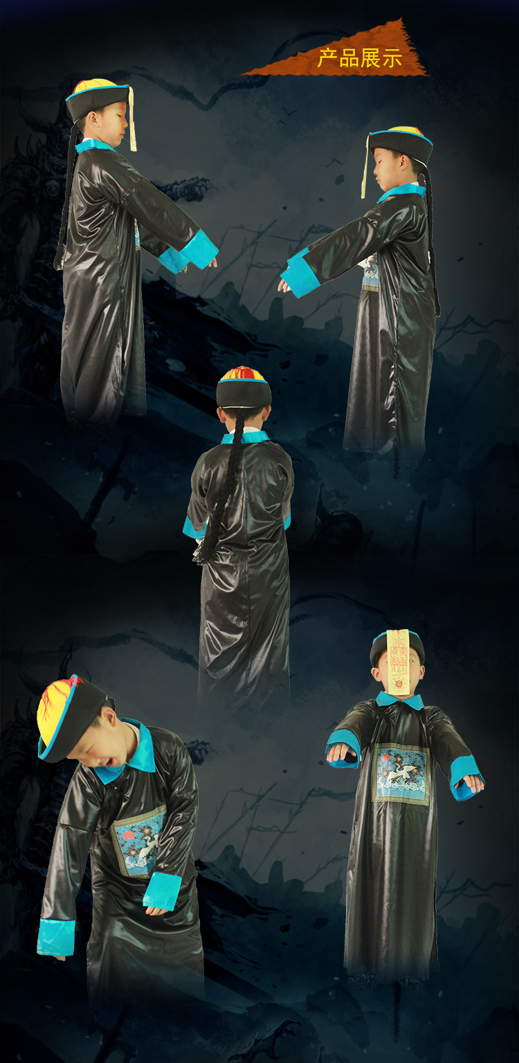 万圣节僵尸服装恐怖官服成人清朝古装男僵尸服装太监服装清朝官员