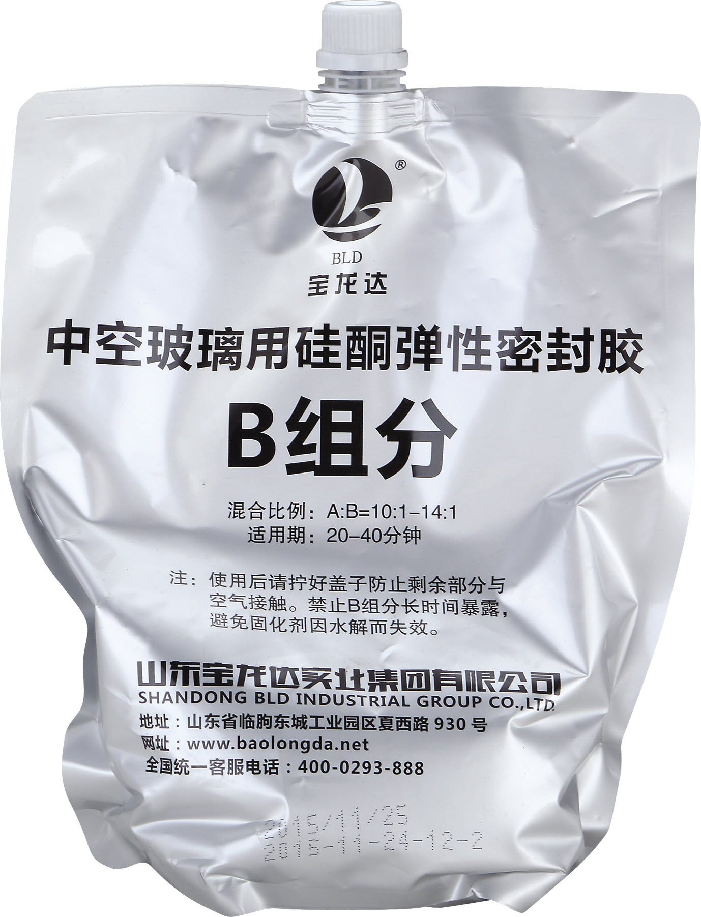 室温固化玻璃胶 a分组中空玻璃胶