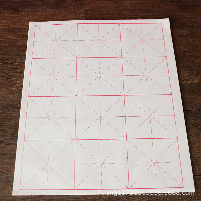 宣纸米字格书法练习专用纸毛笔字纸米字格练字宣纸半生半熟