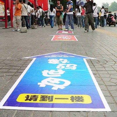 户外喷绘背胶防水pvc宣海报指路地贴车贴 防晒3m广告即时贴