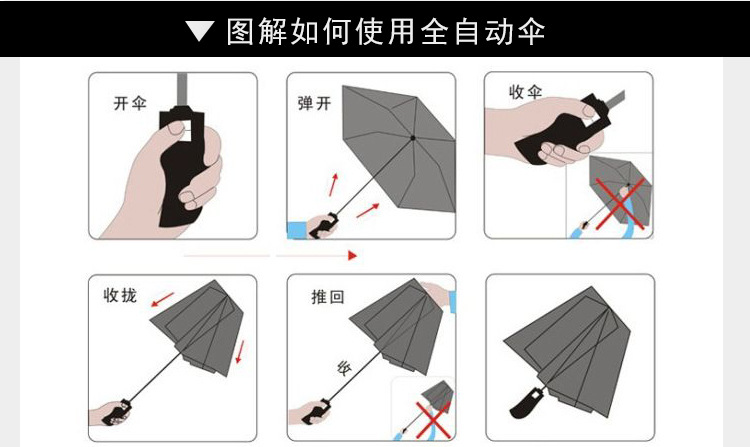 商务礼品 外贸原单三折自动伞折叠雨伞 一键收开雨伞 男士高档商务