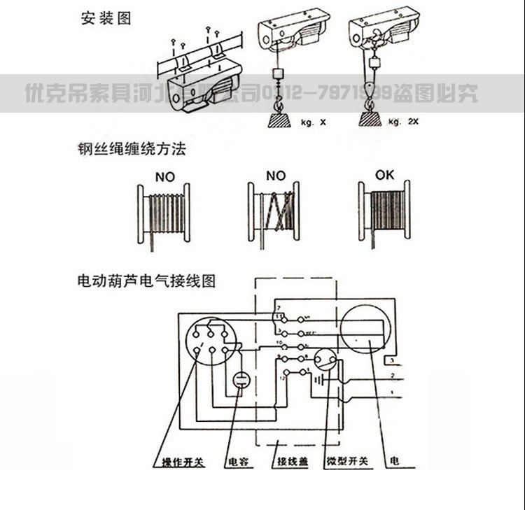 220卷扬机接线方法图片图片