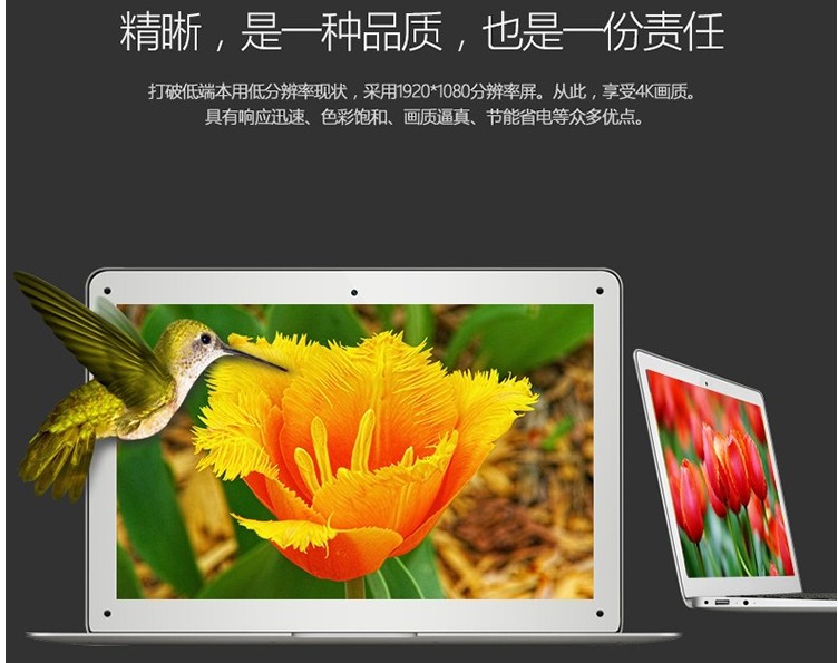 hesiod14寸15寸四核i5轻薄全新笔记本电脑游戏本货到付款