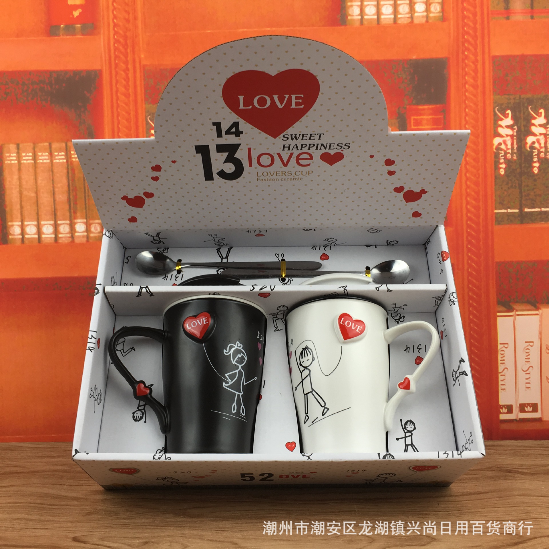 陶瓷杯马克水杯礼品520情侣杯1314情侣对杯手提盒子创意定制logo