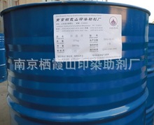 厂家直销   印染助剂   后处理  高端亲水自乳硅油CSP-5188A