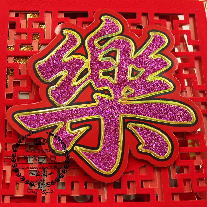 春节年货装饰拉花新年快乐金粉镂空财神过年布置道具批发9片2米长