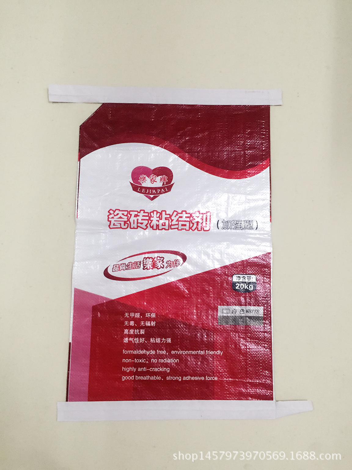 定做 批发 腻子粉包装袋 彩印编织袋 20kg外墙腻子塑料袋