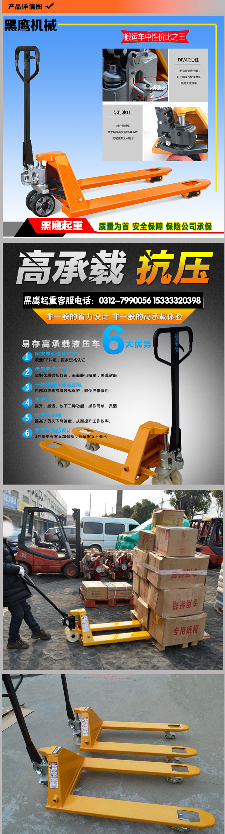 手动液压搬运车地牛拖车2吨3吨装卸搬运叉车托盘车手推搬运设备