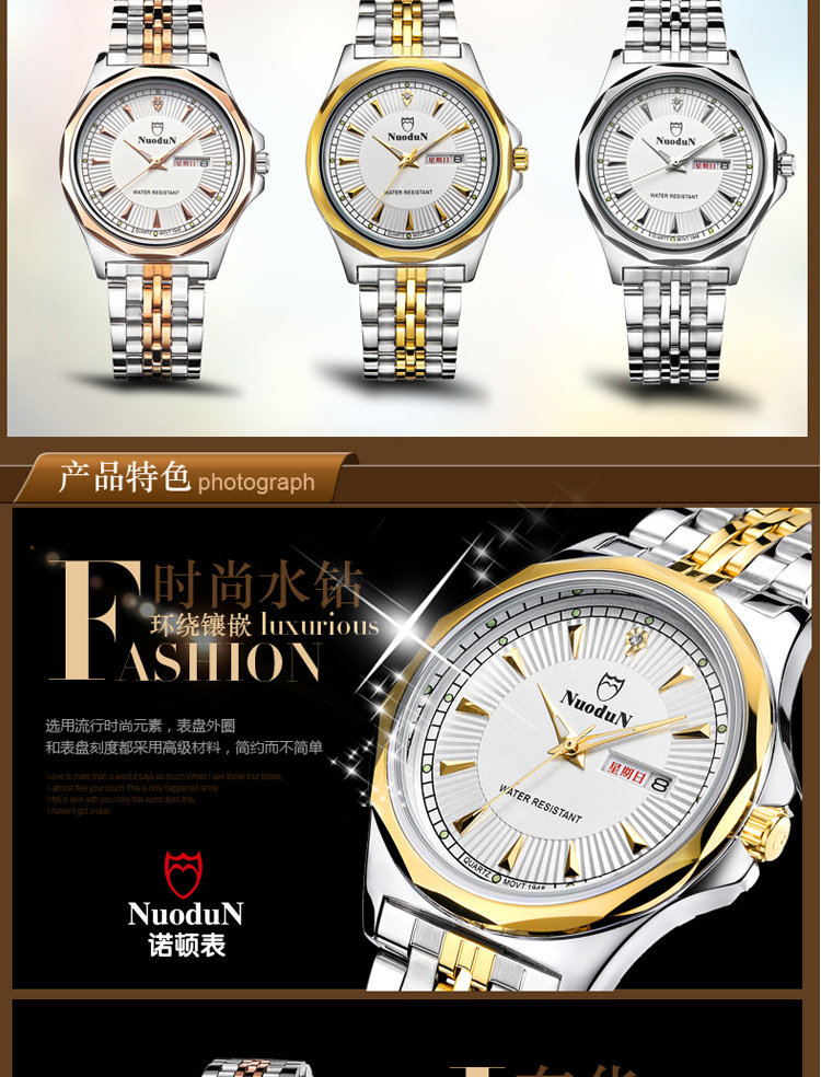 正品 诺顿表 时尚钨钢 圈男士 手表 钢带双日历 防水 时尚表 情侣表