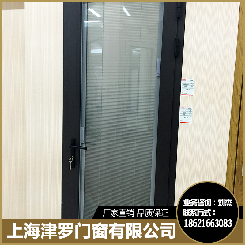 杜勒博断桥铝70平开门铝合金内置百叶平开门卫生间整套平开门