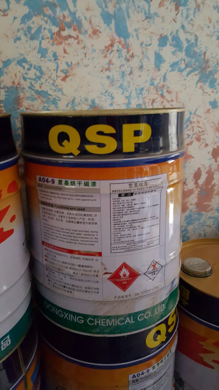 樵山牌氨基烘干磁漆 金属漆 机械漆 栏杆漆 烤漆(各色)