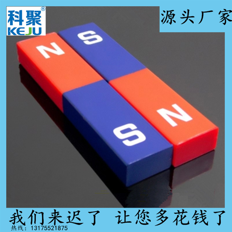 普通磁铁和强力磁铁_高温磁铁强磁铁价格范围_磁铁的应用范围