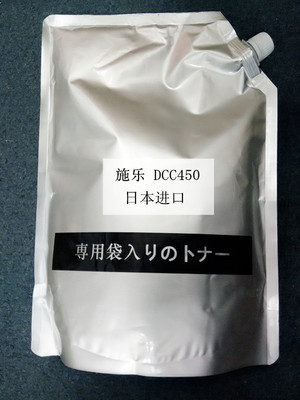 日本巴川粉 施乐 dcc 450 4375 2200 4300 360 碳粉 彩粉 墨粉