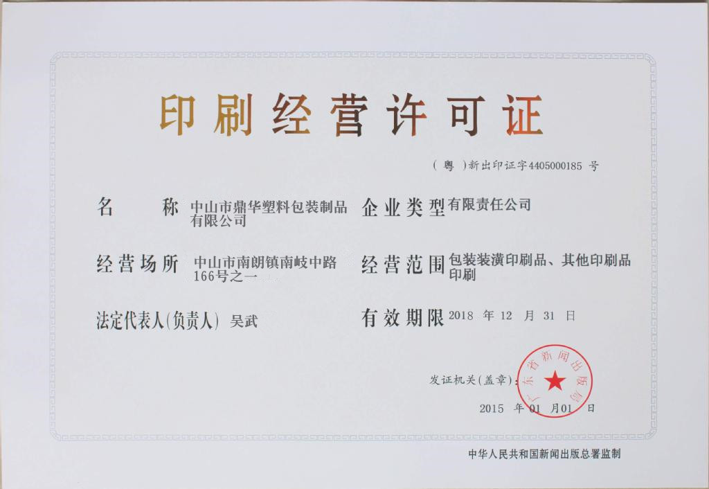 厂家直销 铝箔复合膜 自动包装膜 面包自动包装膜 食品包装膜