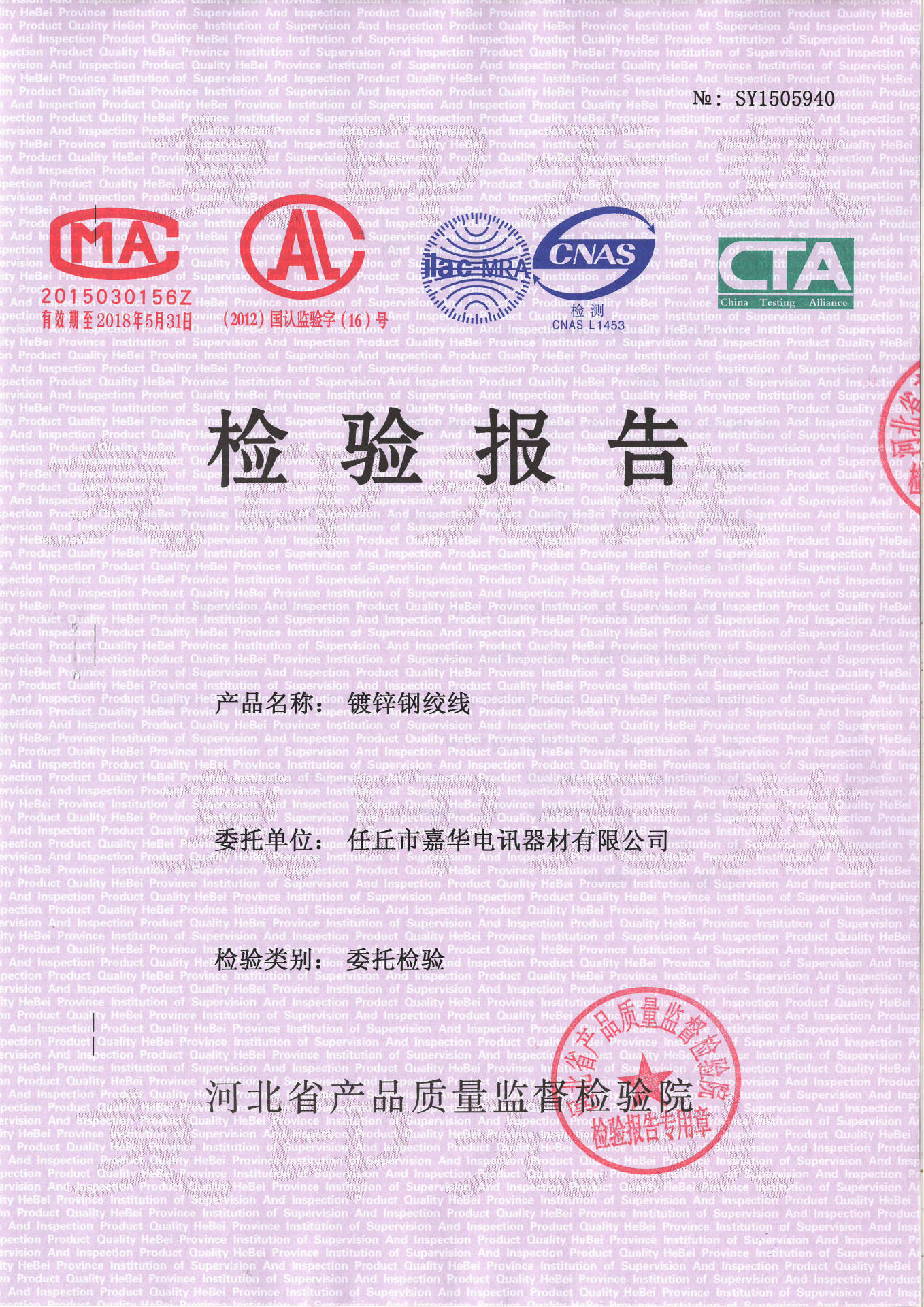 2热镀锌钢绞线 大棚钢绞线 定做国标镀锌钢绞线