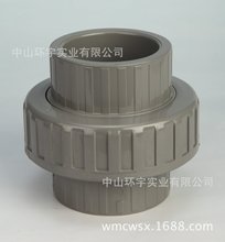 【厂家直销】PVC管件急轮/活接/由令美标CPVC工业使用