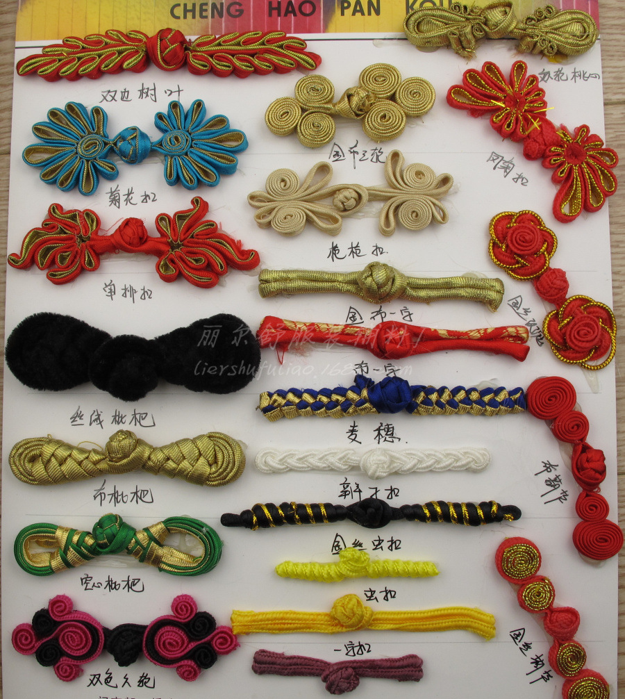 手工一字扣 旗袍盘扣民族风喜帖扣 唐装服装辅料纽扣