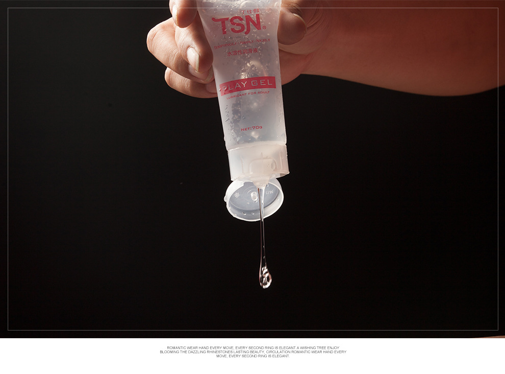 tsn70g水溶性人体润滑剂 夫妻房事按摩润滑油成人情趣性保健用品