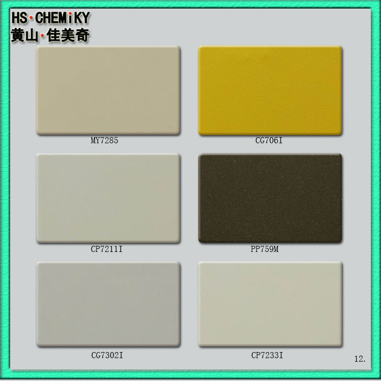 厂家供应ral9001户内超细砂纹粉末涂料喷塑粉