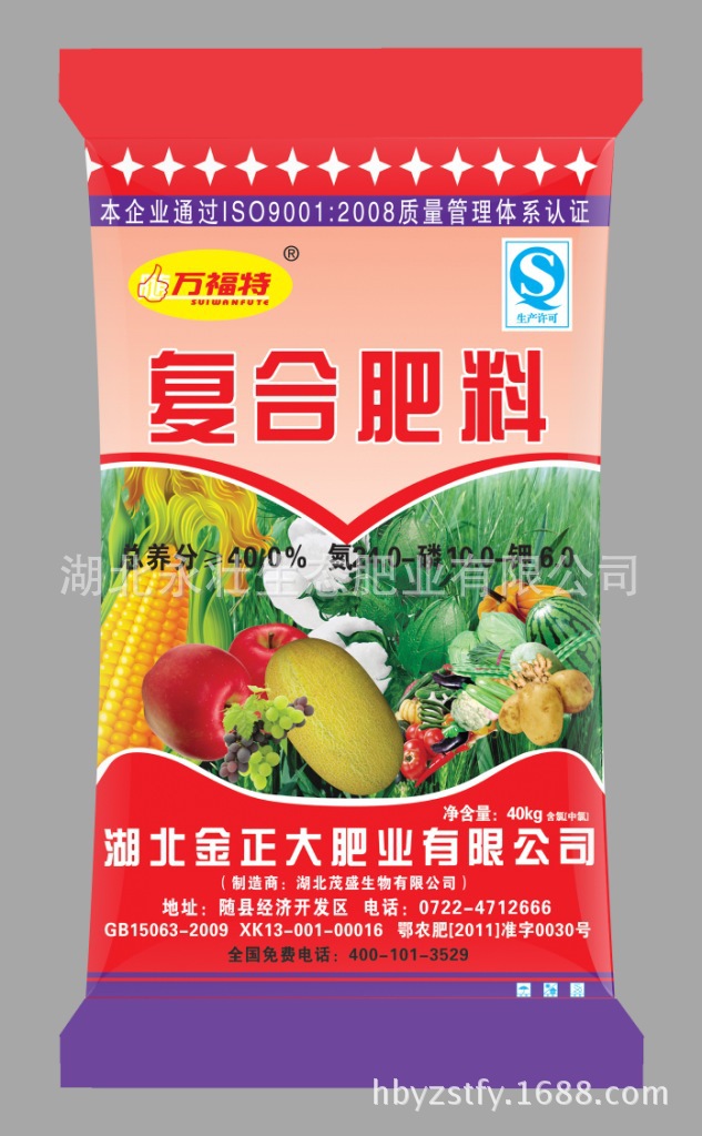 供应湖北金正大小麦专用肥 氮磷钾复合肥 肥料厂家 24-10-6