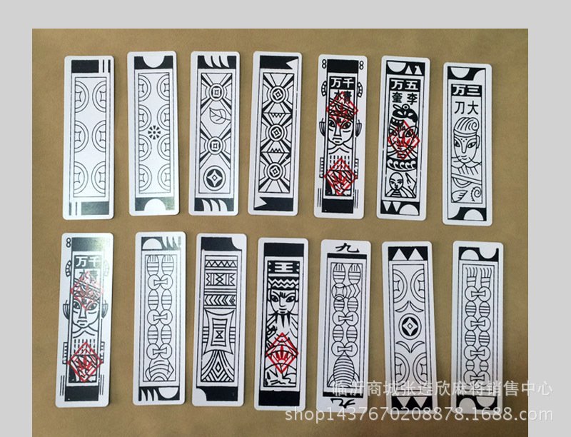 老年人纸牌麻将老牌长方形纸牌长条牌塑料纸牌120张