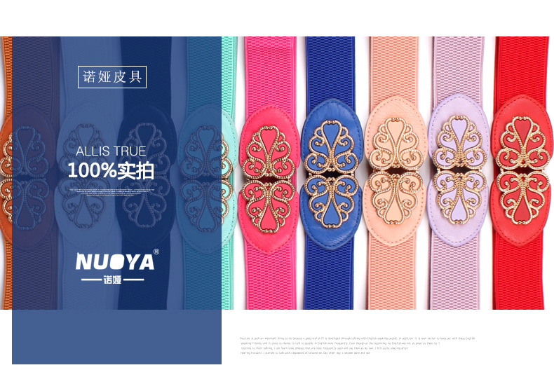 新款秋冬弹力腰带时尚松紧腰封百搭连衣裙皮带女士宽腰封现货批发