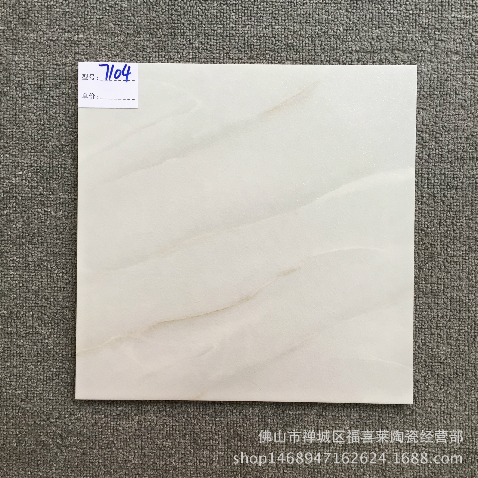 糖果釉地砖仿古砖 防滑砖300x300厨房卫生间 阳台小地砖 仿古瓷砖