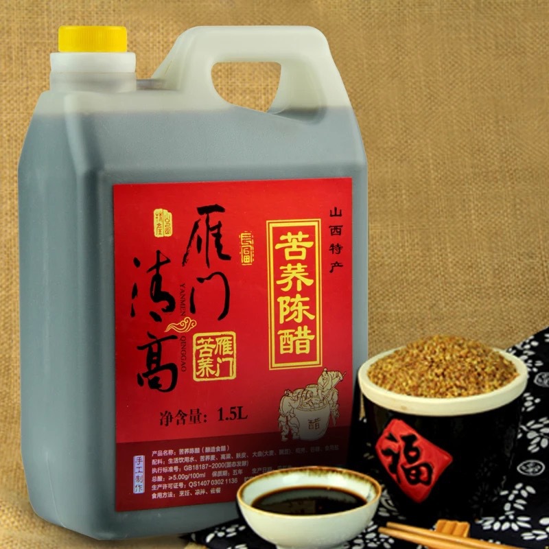 山西苦荞醋陈醋3斤装雁门清高手工陈醋酿造食醋凉拌醋