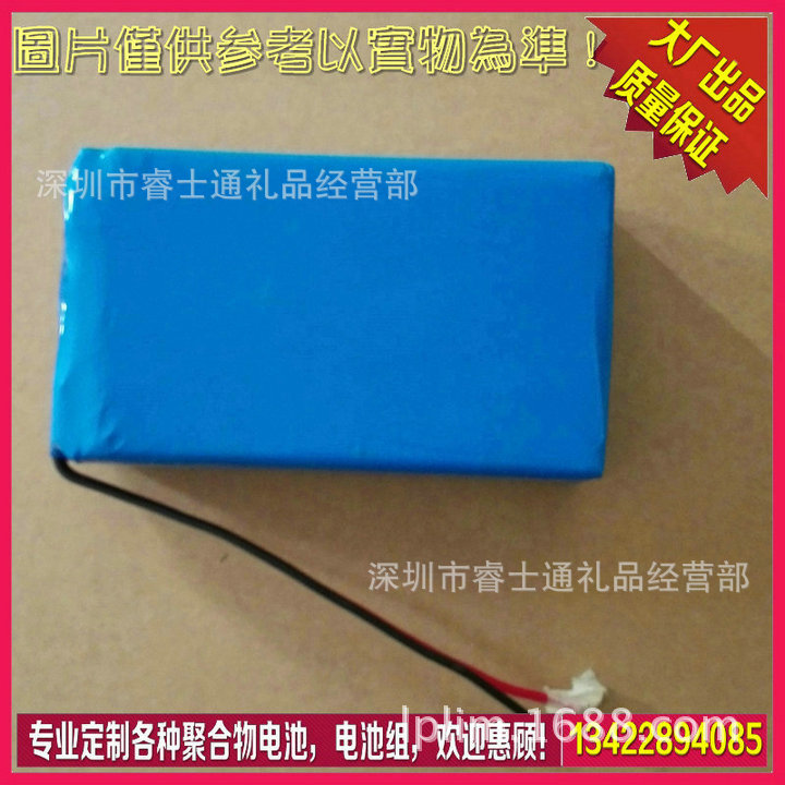 12V-11000mah组合电池 (3)