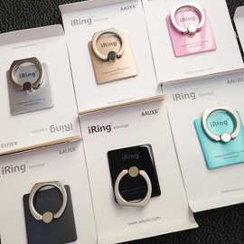 手机扣环_手机扣环价格_优质手机扣环批发\/采