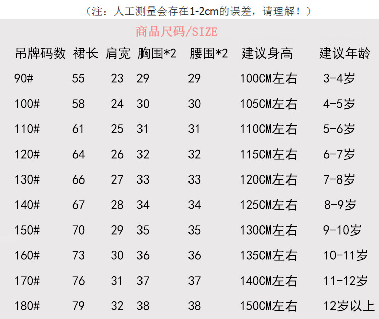 欧美童裙 2017新款时尚女童连衣裙 儿童连衣裙绣花公主裙童装批发