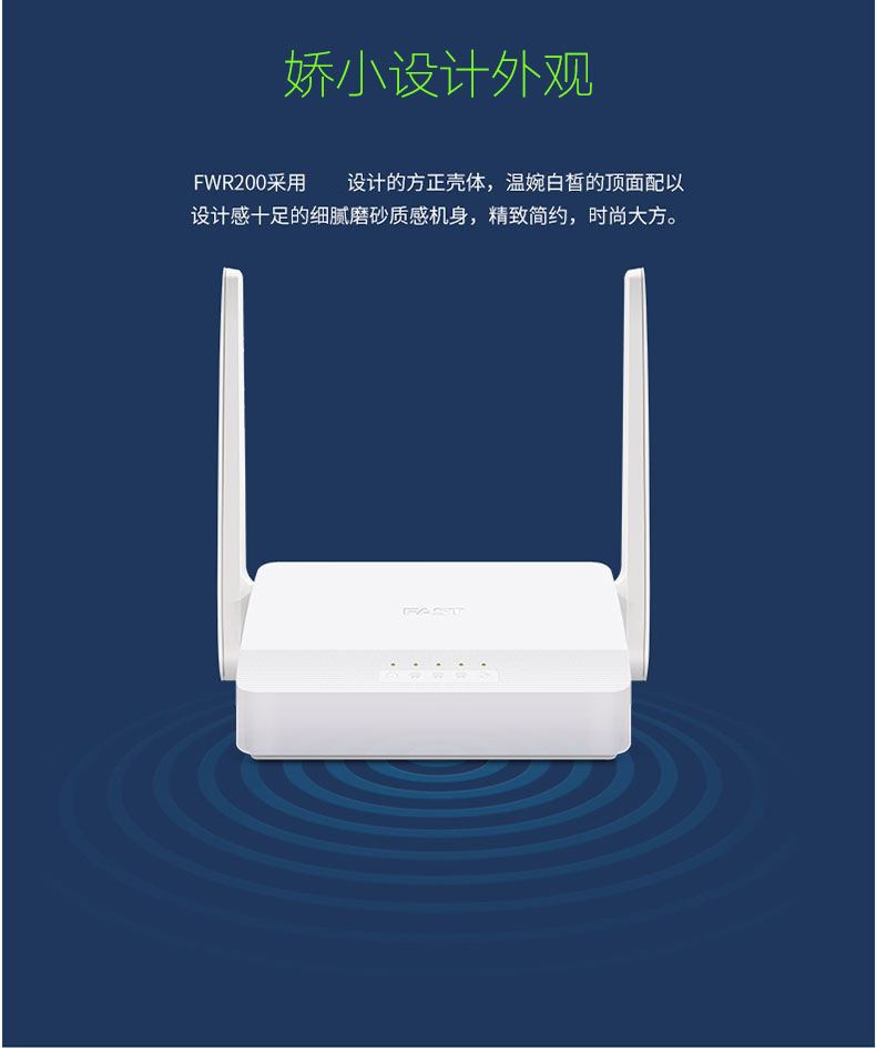 fast路由登录_彗星dns优化器(fast dns)_fast路由器app