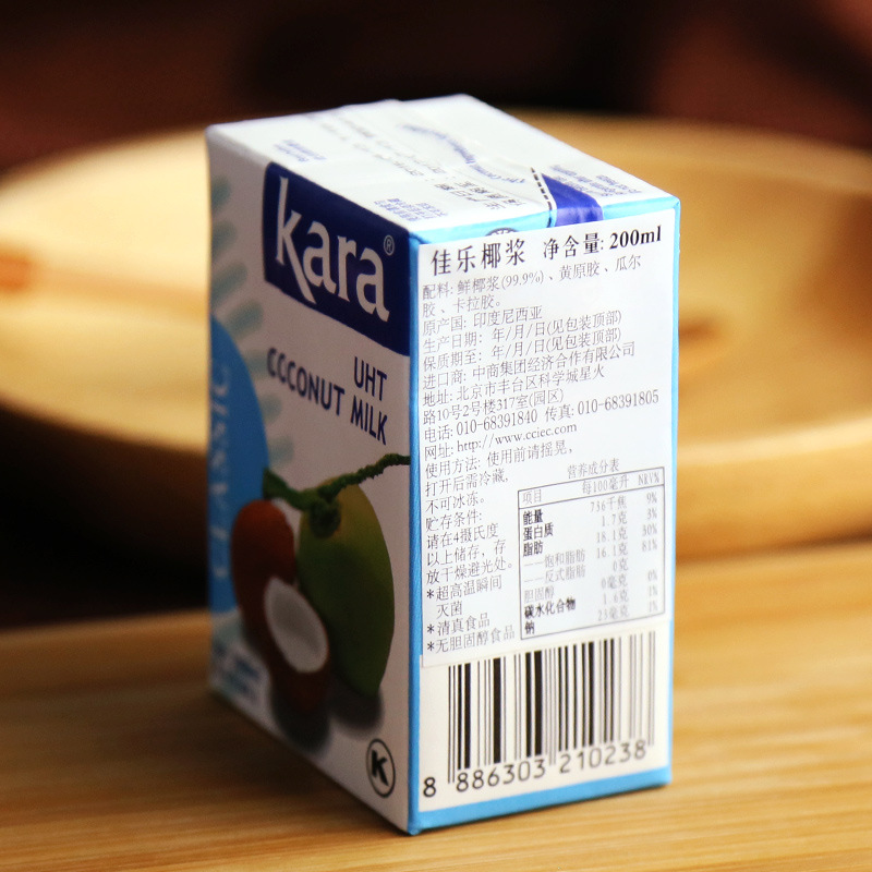 印尼进口kara佳乐椰浆 椰汁 椰浆 烘焙甜点西米露原料 原装200ml