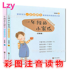 豌豆的价格_今日最新豌豆的价格行情走势