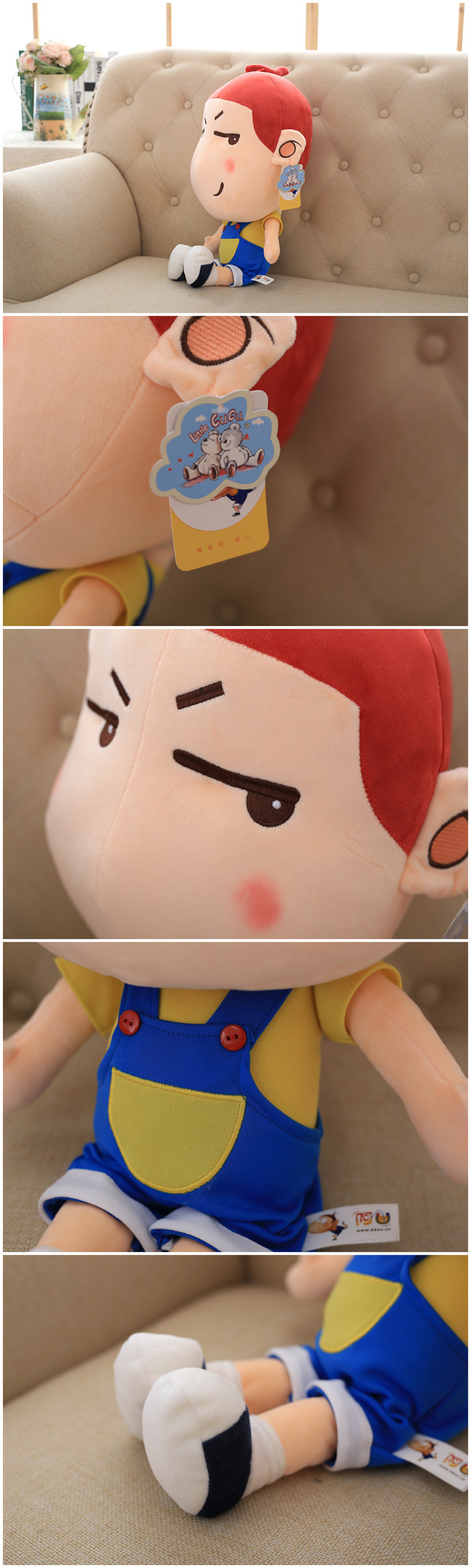 卡通动漫阿u公仔毛绒玩具多种表情衣服开学季生日礼物女