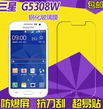 适用三星G530钢化玻璃膜 0.26MM钢化膜 G5308钢化膜 工厂直供批发