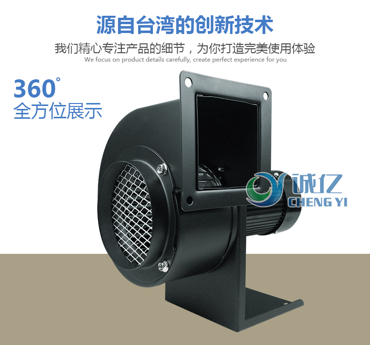 台湾款高品质加长轴耐高温离心风机cy125h高温抽风机锅炉引风机