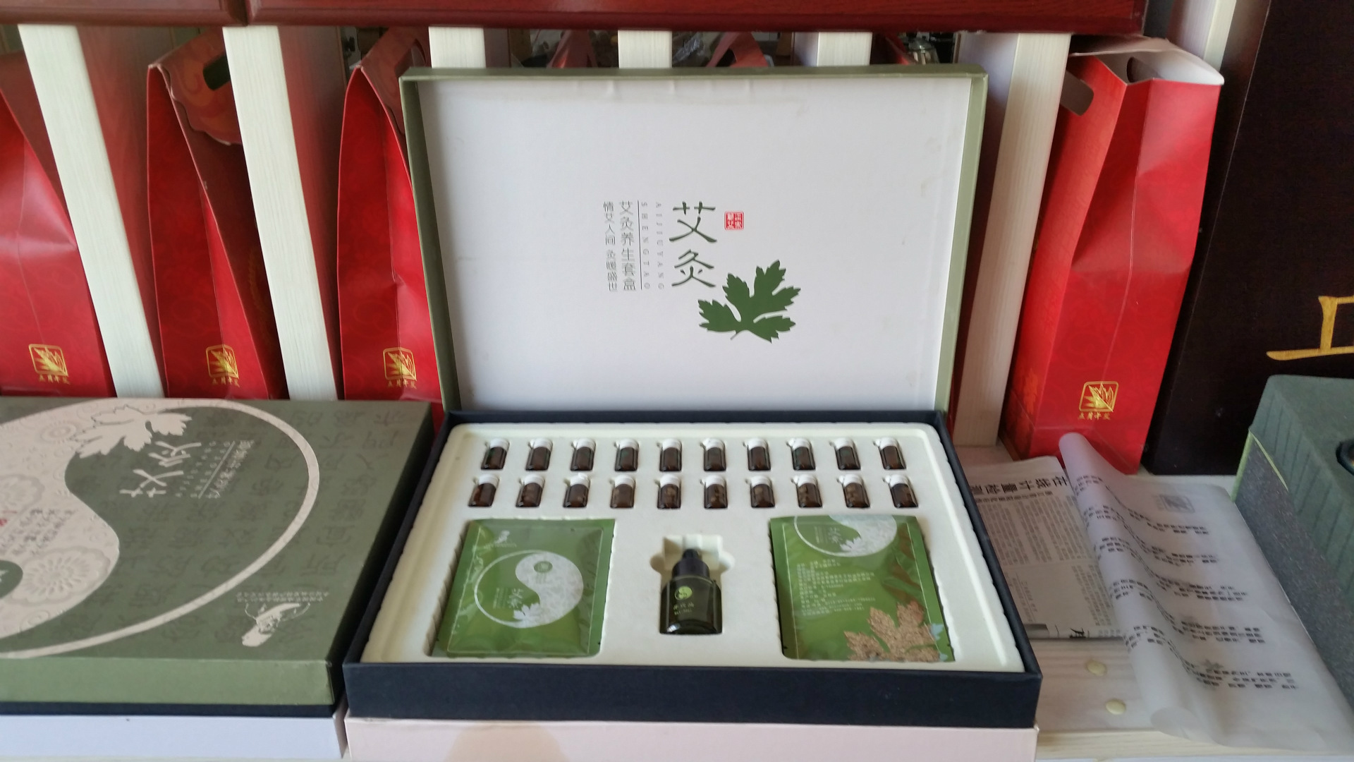 身体养生套盒批发蕲艾精油套蕲艾条套美容院产品套盒oem-艾草产业网