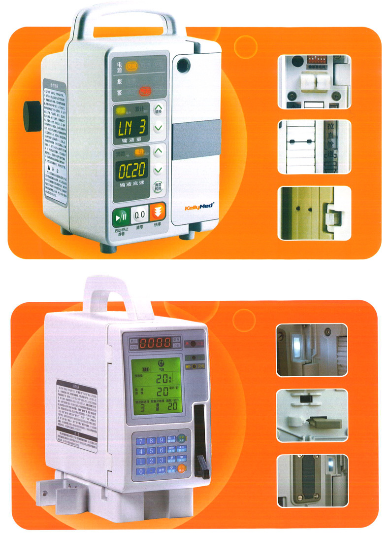 北京科力建元znb-xd输液泵 医疗注射压力泵 正品特价批发