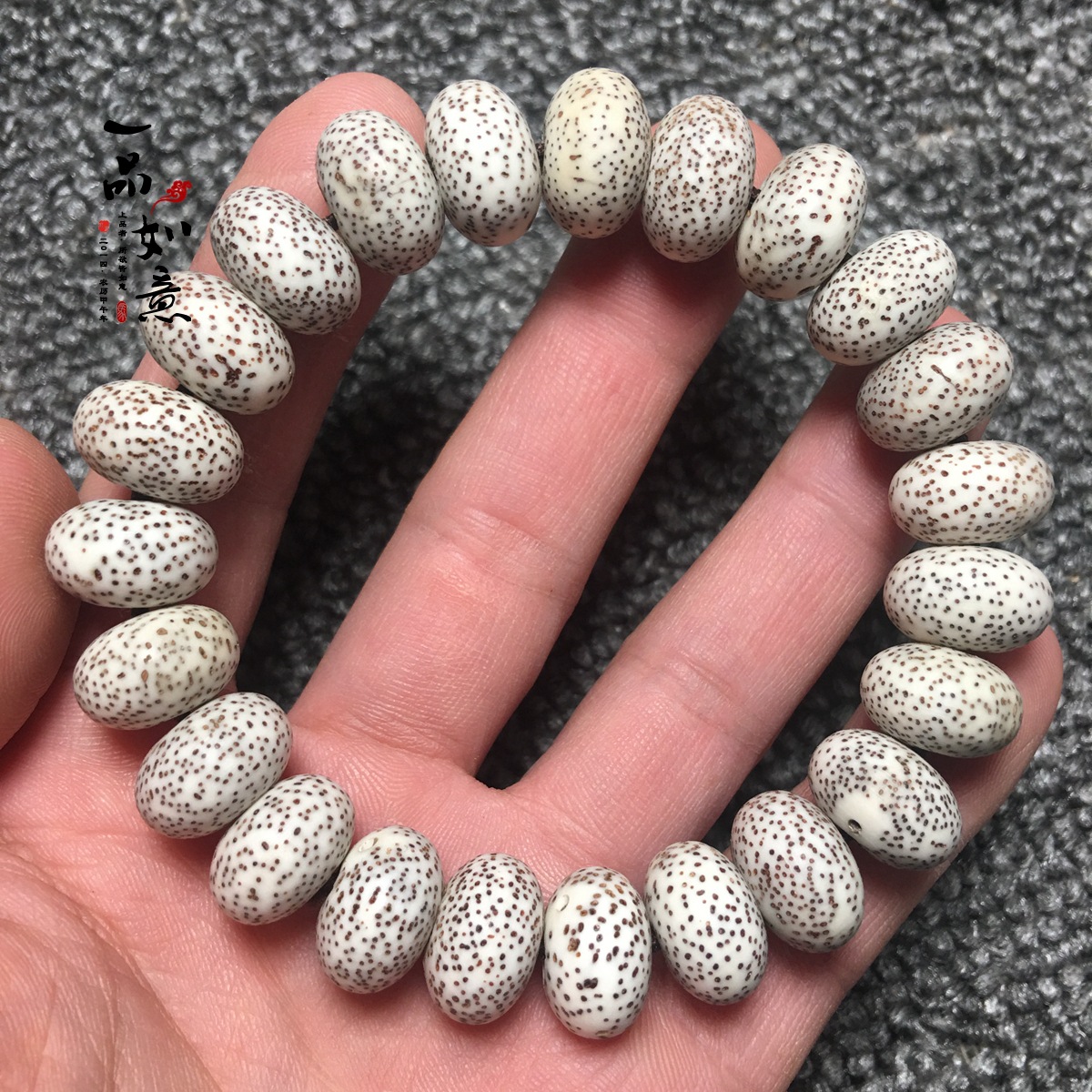 玄月星月非正月星月菩提子高密顺白干磨a  素珠佛珠单圈手串手链