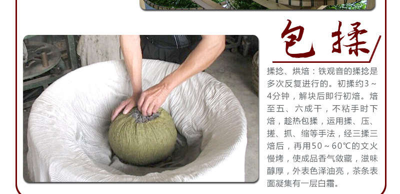 【热卖】2016福建安溪铁观音 浓香型茶叶散装 铁观音茶叶春茶批发