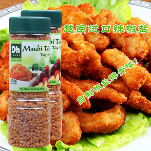 越南原装进口辣椒盐80g 优质小米椒制作油炸烧烤野营 泡菜原料