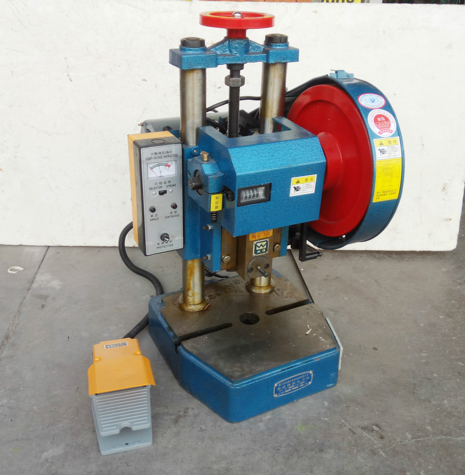 供应1t高精度台式微型精密冲床,冲压机.