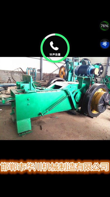 螺旋道钉冷镦机