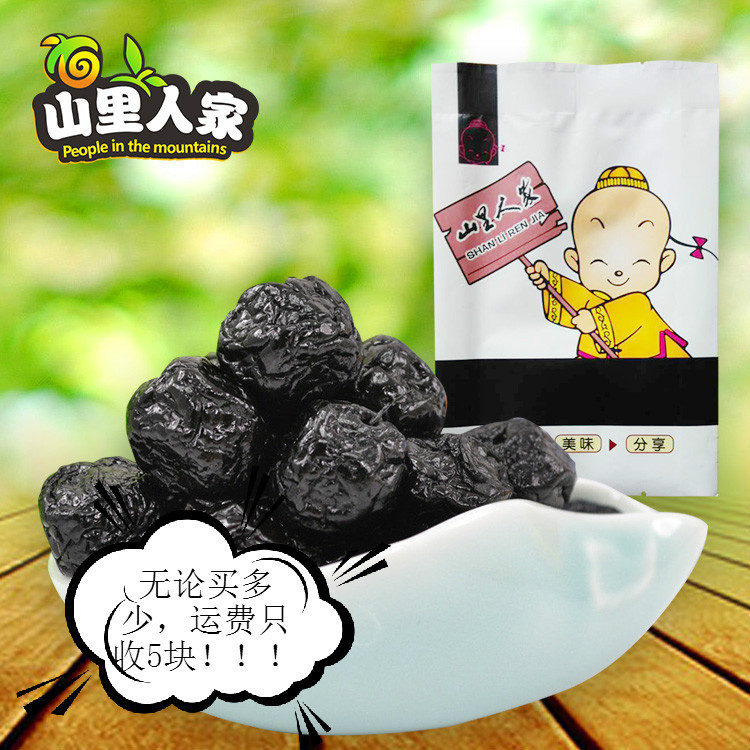 伊利蓝莓李果_伊利蓝莓李果供应商_伊利蓝莓