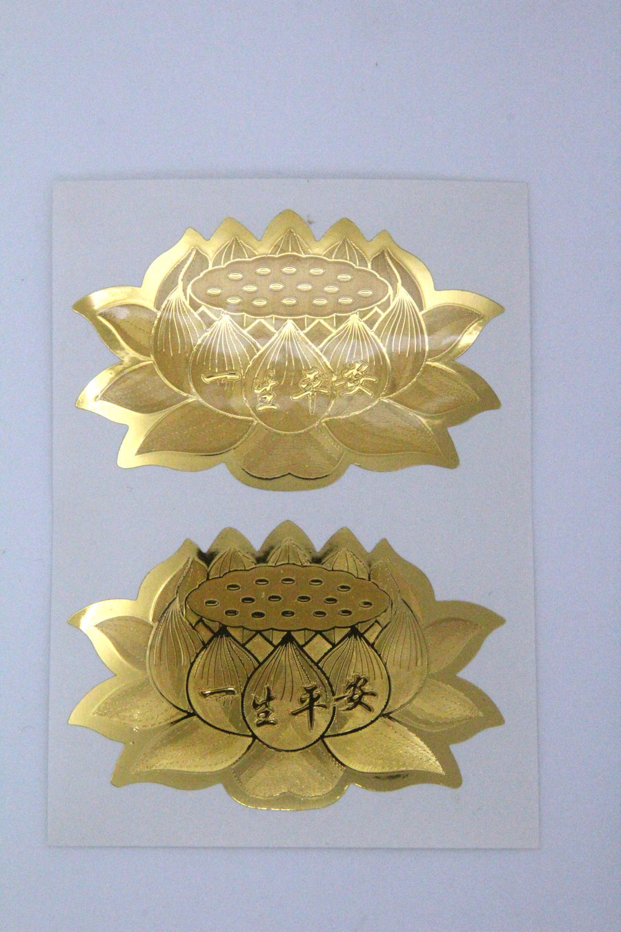 厂家特价密宗金色一生平安2朵莲花贴纸门符门贴平安符